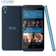 گوشی موبایل دو سیم کارت اچ تی سی مدل Desire 626G Plus