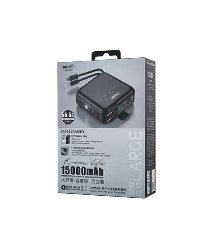 پاوربانک و شارژر دیواری ریمکس مدل RPP-20 Infinity All-In-One Series با ظرفيت 15000 ميلی آمپر ساعت
