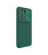 کاور محافظ نیلکین مدل CamShield Pro مناسب برای گوشی Samsung Galaxy S22 5G