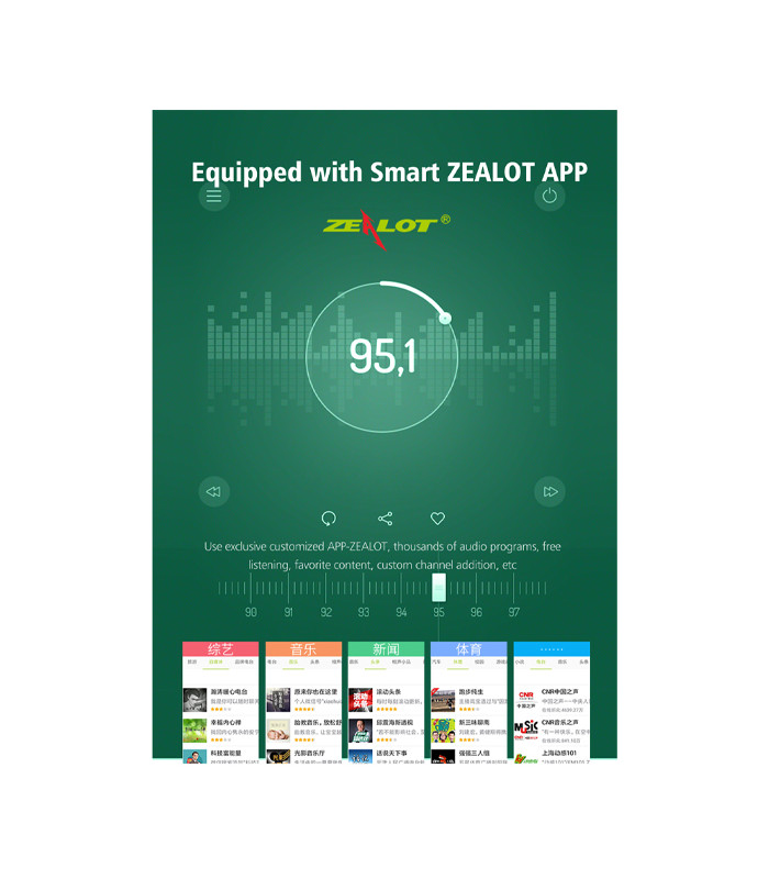 اسپیکر بلوتوثی زیلوت مدل Z1 Touch Panel