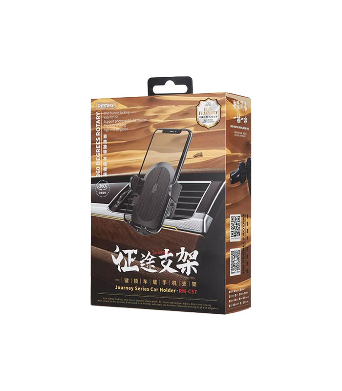 پایه نگهدارنده گوشی موبایل ریمکس مدل RM-C57 Journey Series