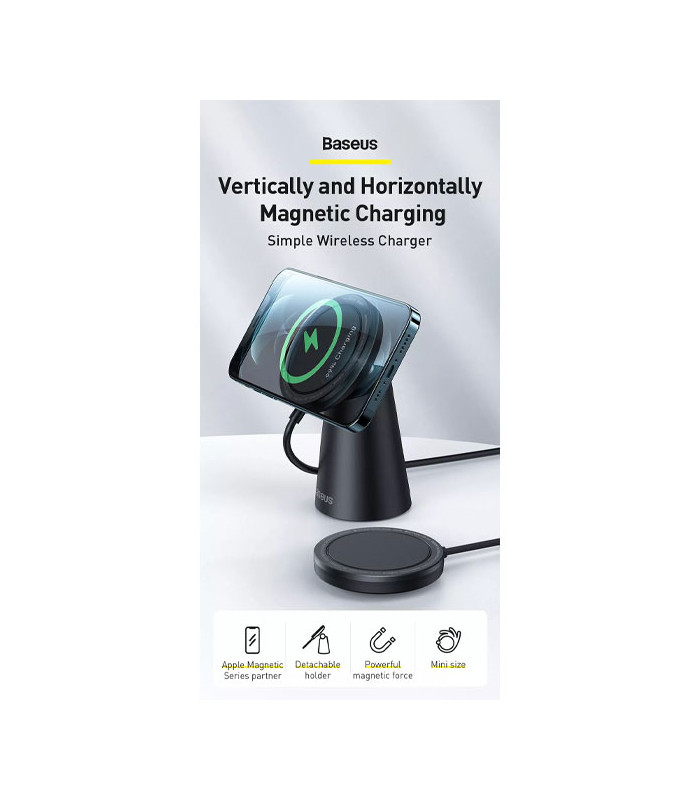 پایه نگهدارنده و شارژر وایرلس رومیزی گوشی موبایل باسئوس مدل Simple Magnetic CCJJ000001