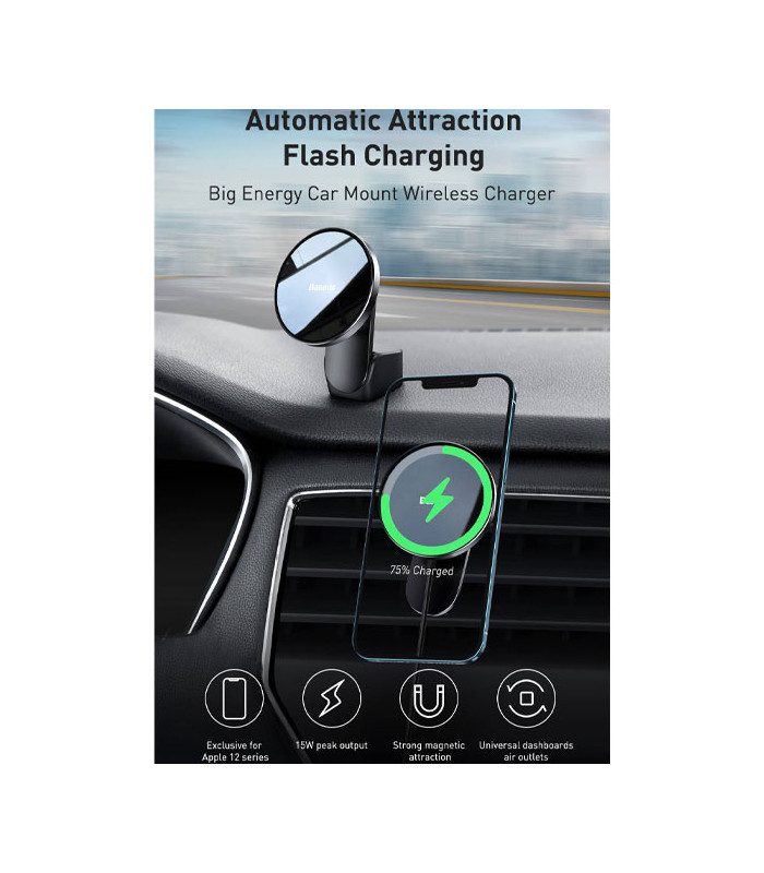 پایه نگهدارنده و شارژر وایرلس گوشی موبایل باسئوس مدل Big Energy Car Mount Wireless Charger WXJN-01