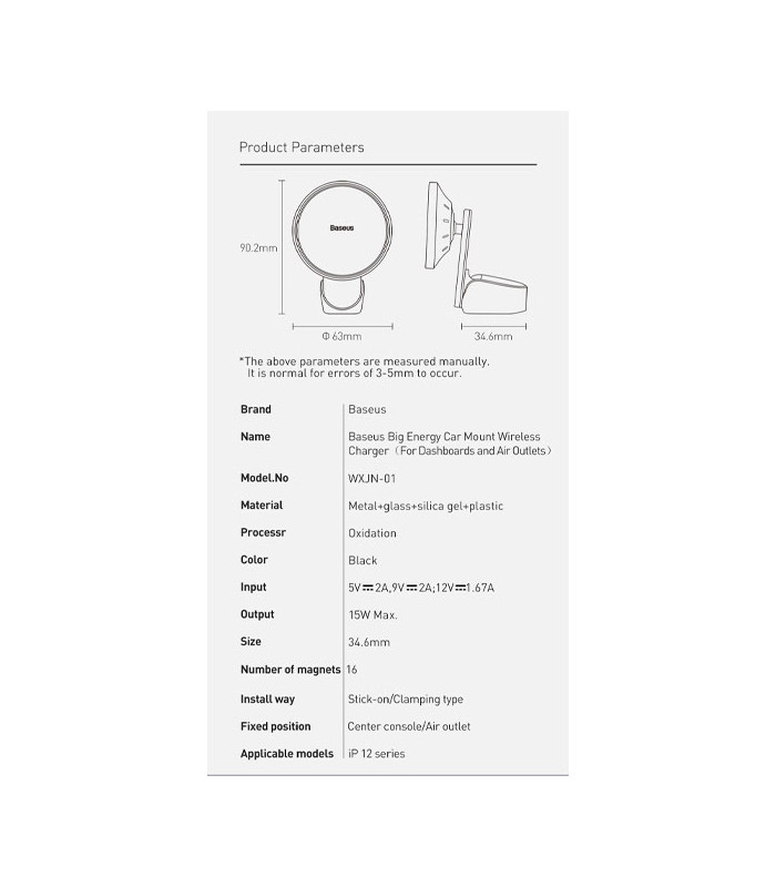 پایه نگهدارنده و شارژر وایرلس گوشی موبایل باسئوس مدل Big Energy Car Mount Wireless Charger WXJN-01