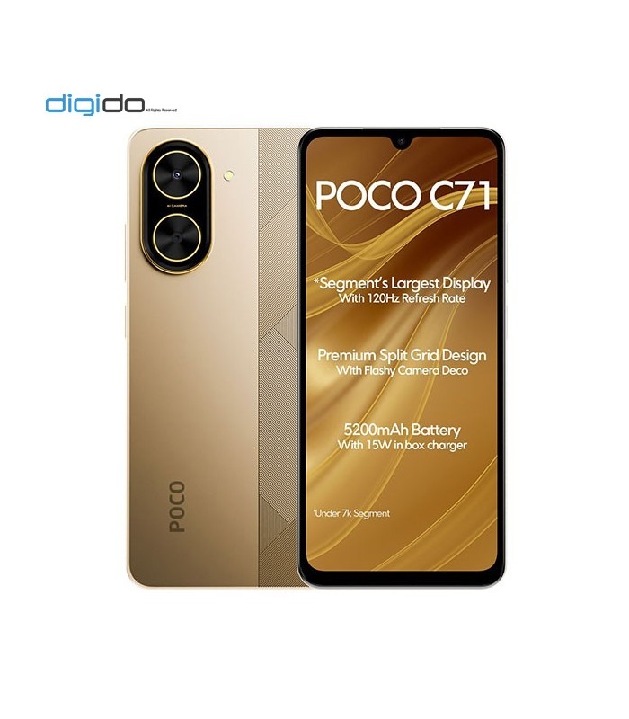 گوشی موبایل شیائومی مدل Poco C71 دوسیم کارت ظرفیت 4/128 گیگابایت - رنگ طلایی