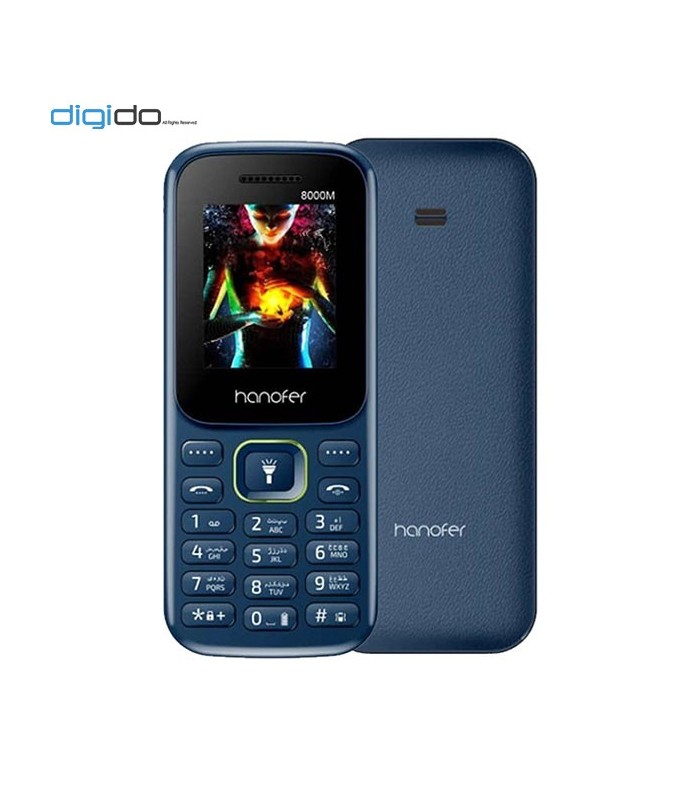 گوشی موبایل هانوفر مدل Hanofer 8000M دوسیم کارت - رنگ سورمه ای