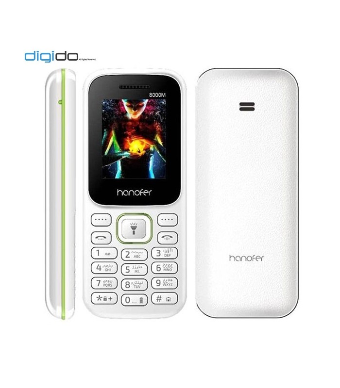 گوشی موبایل هانوفر مدل Hanofer 8000M دوسیم کارت - رنگ سفید - تمام ابعاد