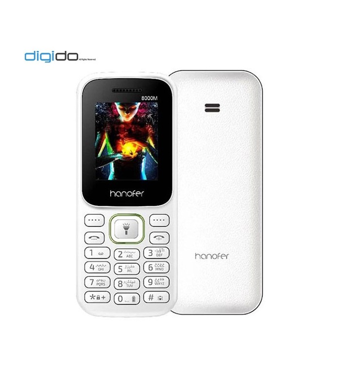 گوشی موبایل هانوفر مدل Hanofer 8000M دوسیم کارت - رنگ سفید