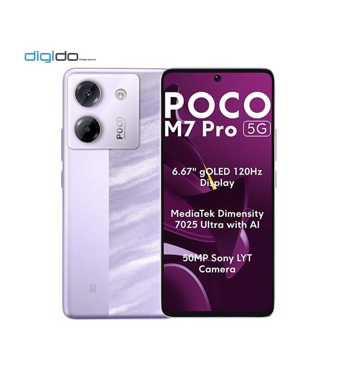گوشی موبایل شیائومی مدل Poco M7 Pro 5G ظرفیت 12/256 گیگابایت رنگ ارغوانی