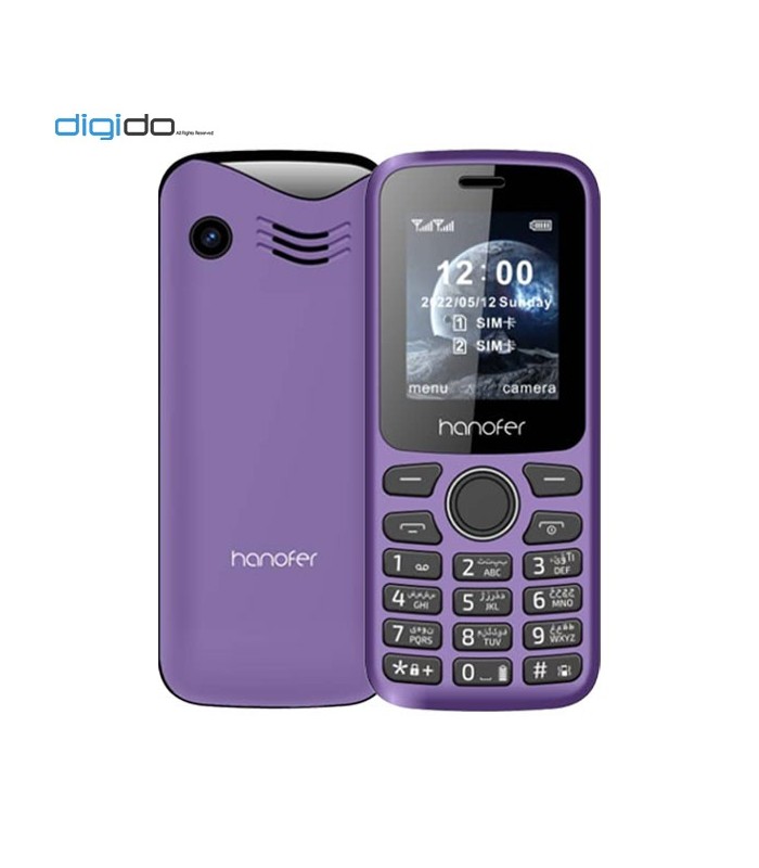 گوشی موبایل هانوفر مدل 330 دوسیم کارت رنگ بنفش