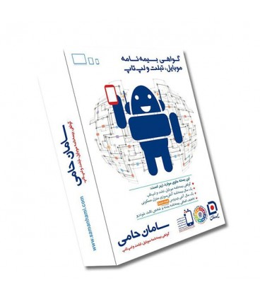 موبایل,تبلت,لپ تاپ از ارزش 0 ریال تا7,500,000 ریال