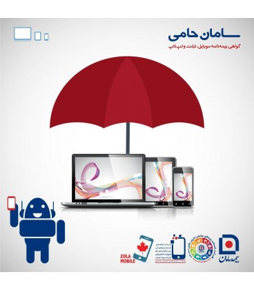 موبایل,تبلت,لپ تاپ از ارزش 0 ریال تا7,500,000 ریال