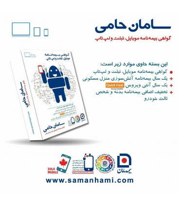 موبایل,تبلت,لپ تاپ از ارزش 0 ریال تا7,500,000 ریال