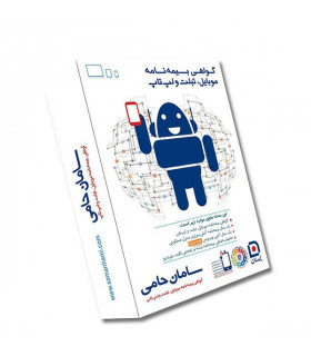 موبایل,تبلت,لپ تاپ از ارزش 0 ریال تا7,500,000 ریال