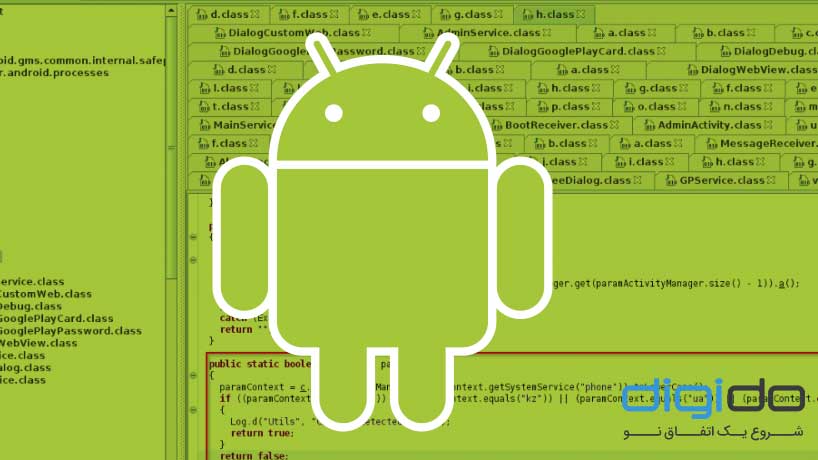 تروجان مارکر