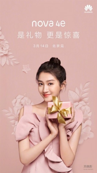 هواوی nova 4e در 14 مارس رسما معرفی میشود