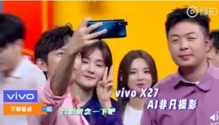 چندی پیش ما شاهد عرضه و معرفی vivo V15 Pro توسط شرکت ویو بودیم. و حالا به تازگی این شرکت vivo X27 را معرفی کرده است.