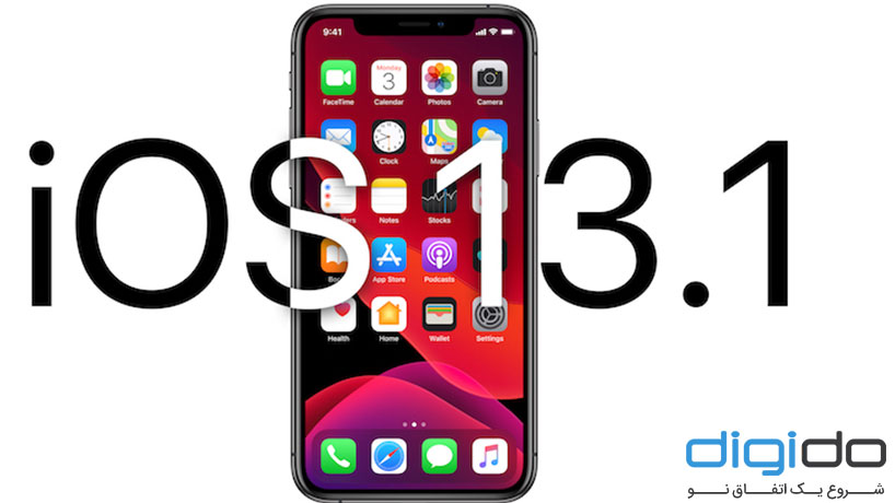 iOS 13