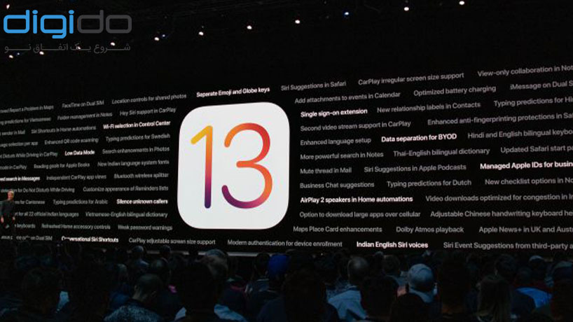 iOS 13