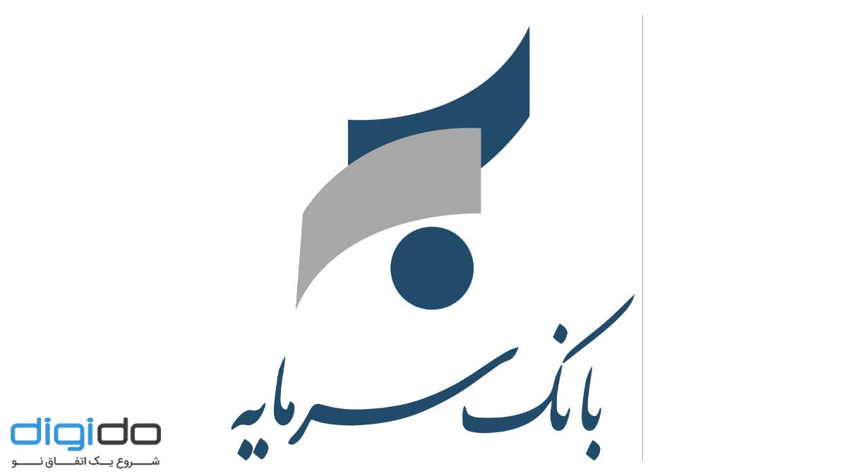 بانک سرمایه