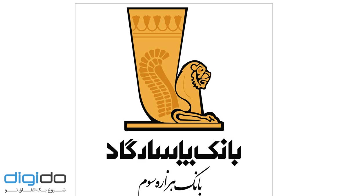 بانک پاسارگاد