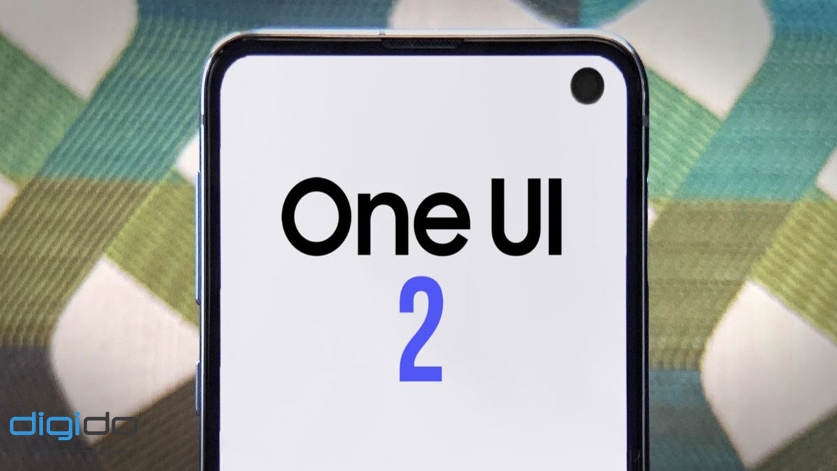 رابط کاربری One UI 2.0
