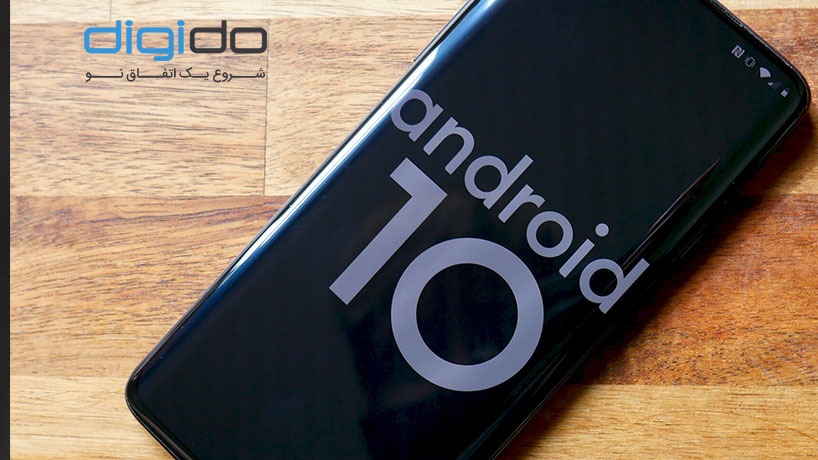 اندروید 10