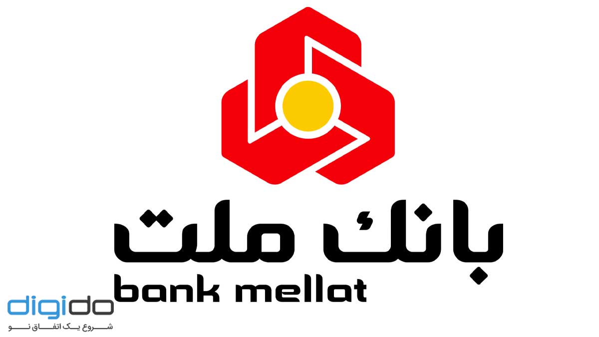 فعالسازی رمز دوم یکبار مصرف بانک ملت