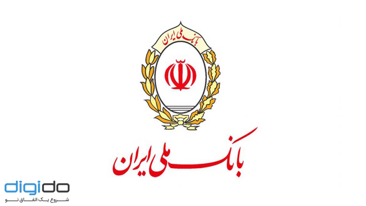 فعالسازی رمز دوم یکبار مصرف بانک ملی