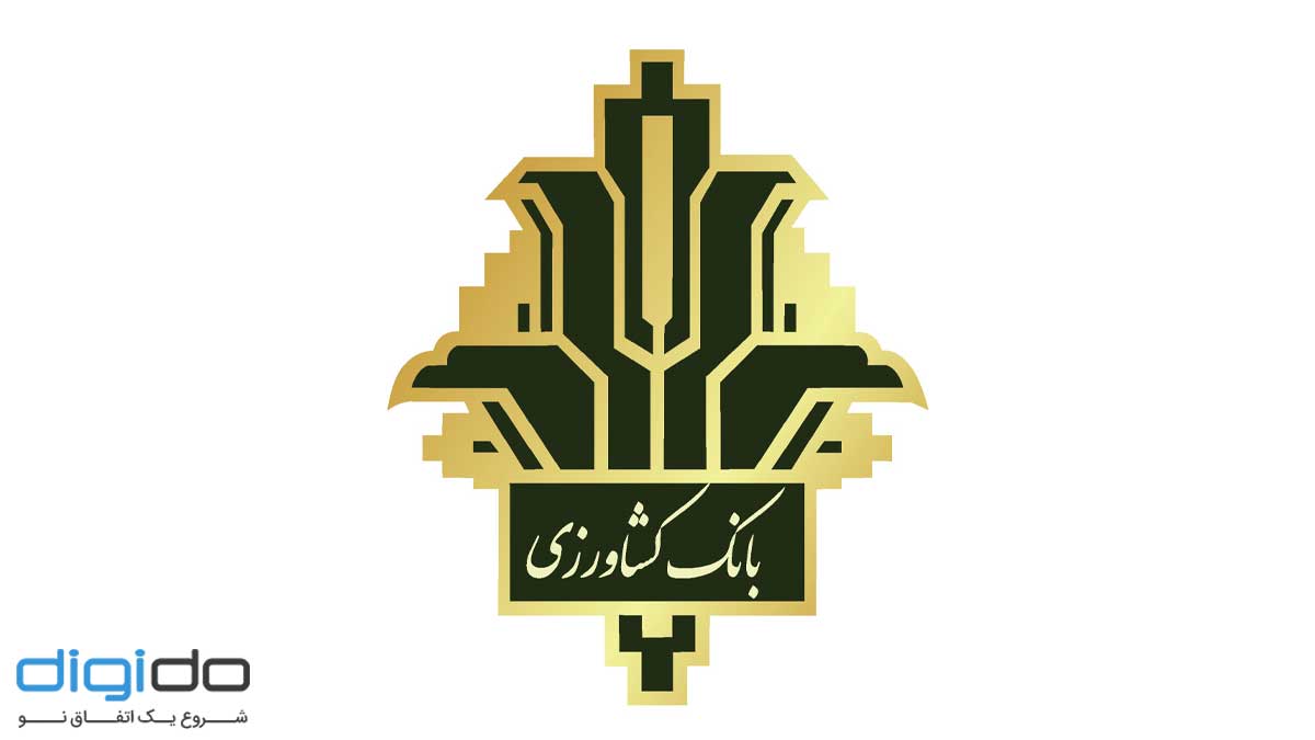 فعالسازی رمز دوم یکبار مصرف بانک کشاورزی