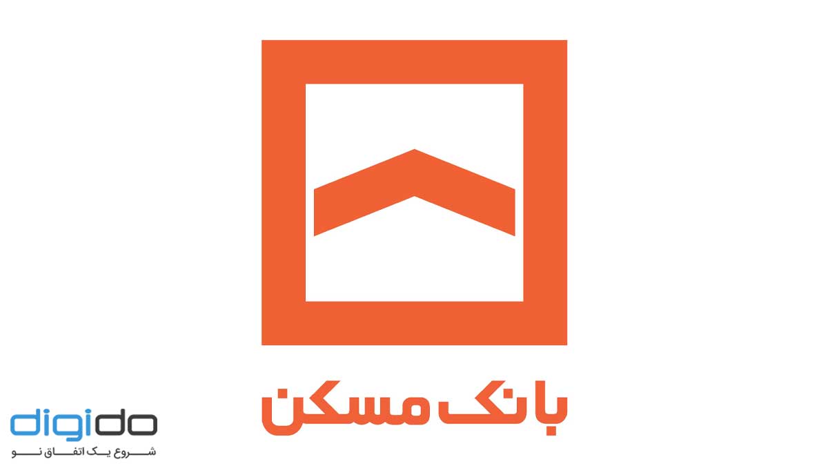 فعالسازی رمز دوم یکبار مصرف مسکن