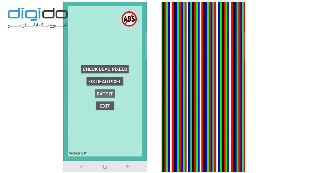تست عملکرد گوشی