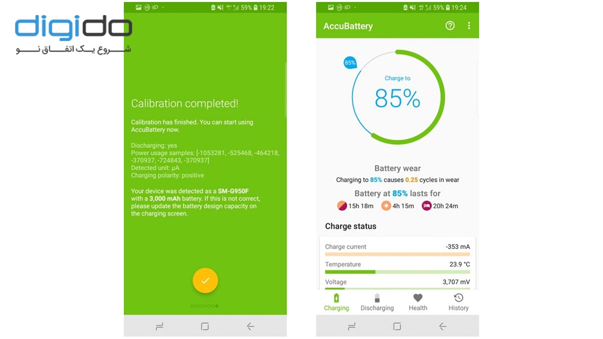 تست عملکرد گوشی