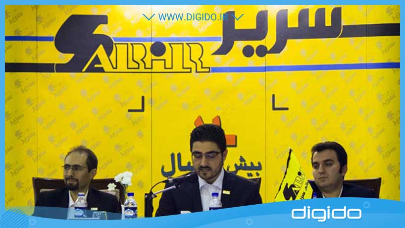 بیستمین سالگرد گارانتی سریر سرویس