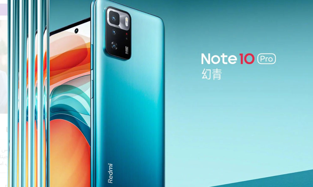 ردمی نوت ۱۰ پرو