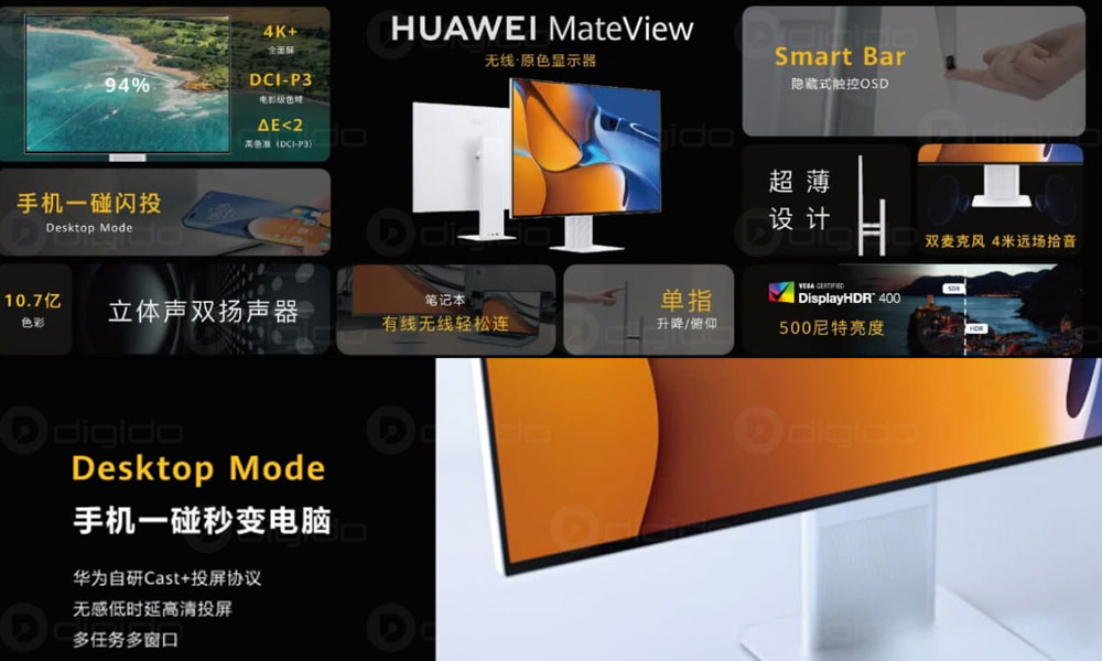 مانیتورهای گیمینگ هوآوی