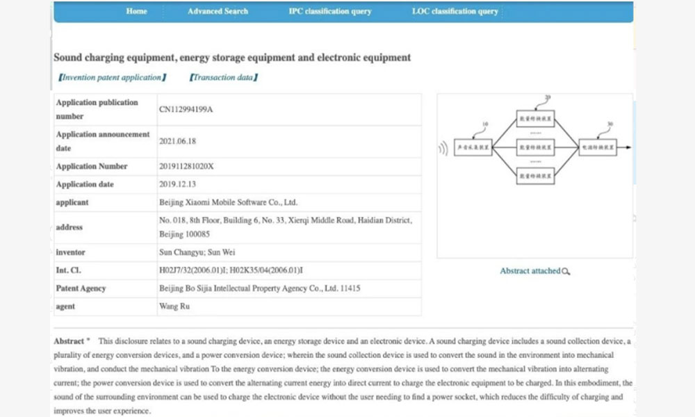فناوری شارژ سریع شیائومی با استفاده از صدا