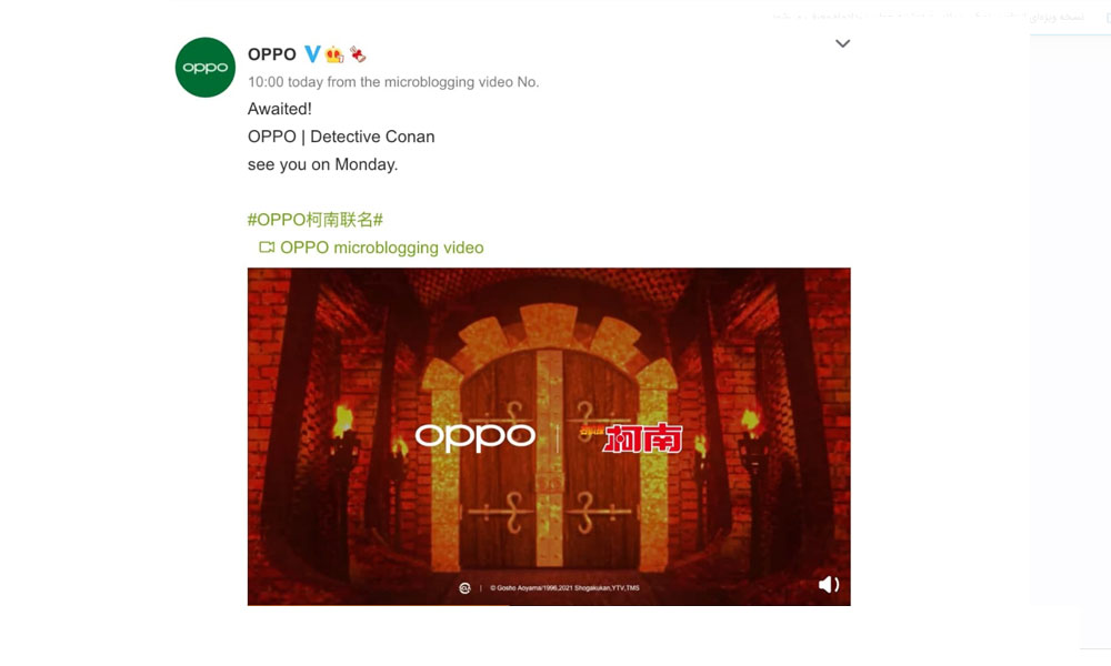 مشخصات اوپو رنو ۶ پرو پلاس