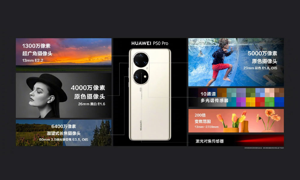 دوربین هواوی P50 و P50