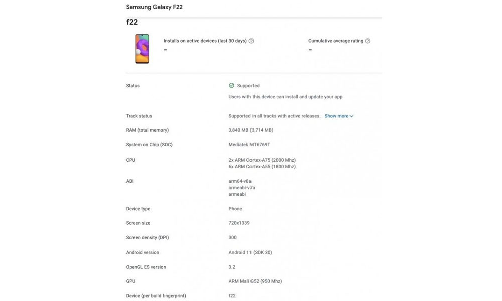 مشخصات گلکسی F22 سامسونگ