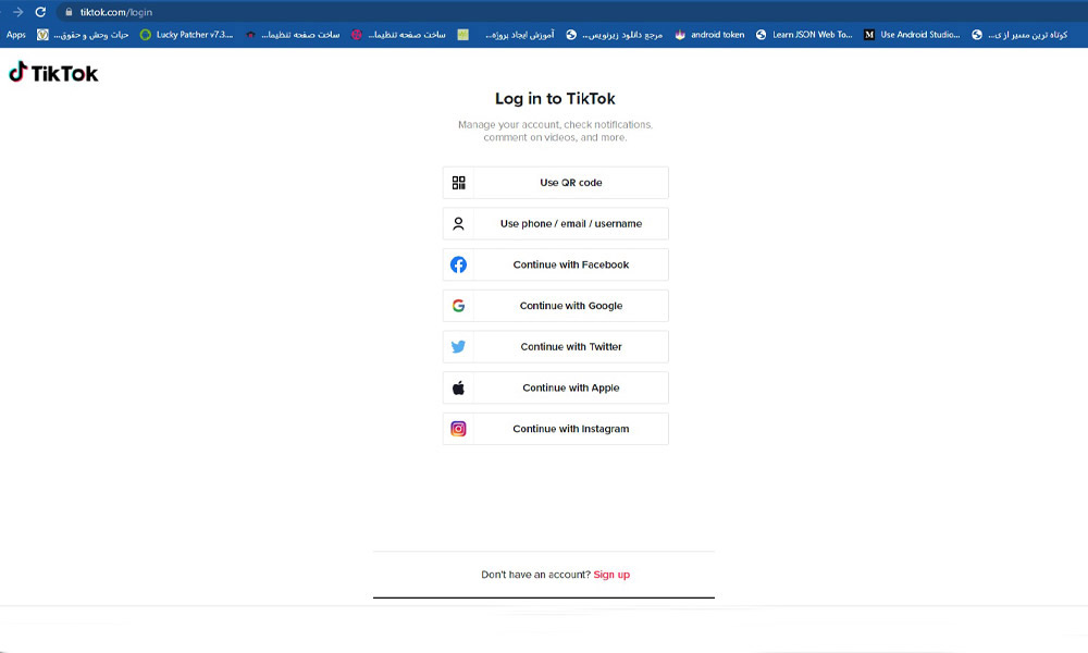 حل مشکل تیک تاک با نسخه وب