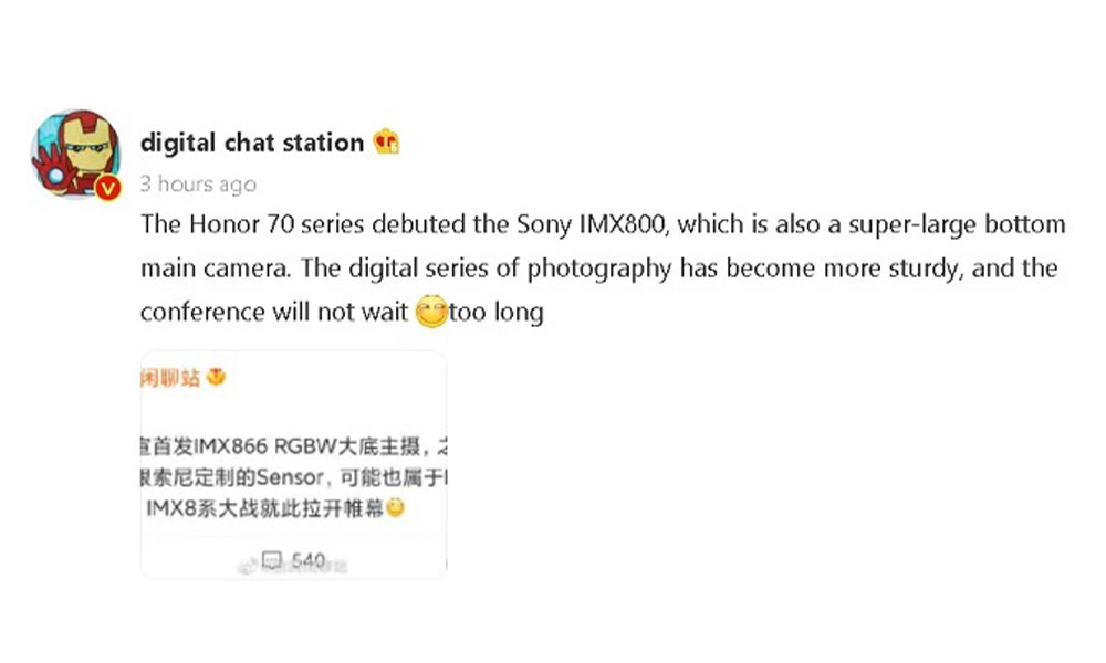 افشاگری درباره آنر 70