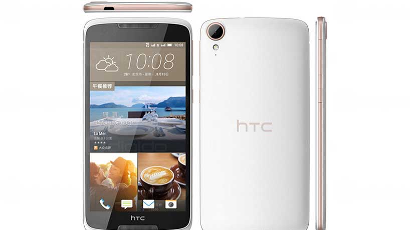 گوشی HTC 828