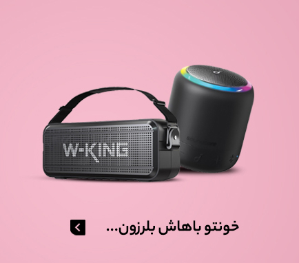 انواع اسپیکر
